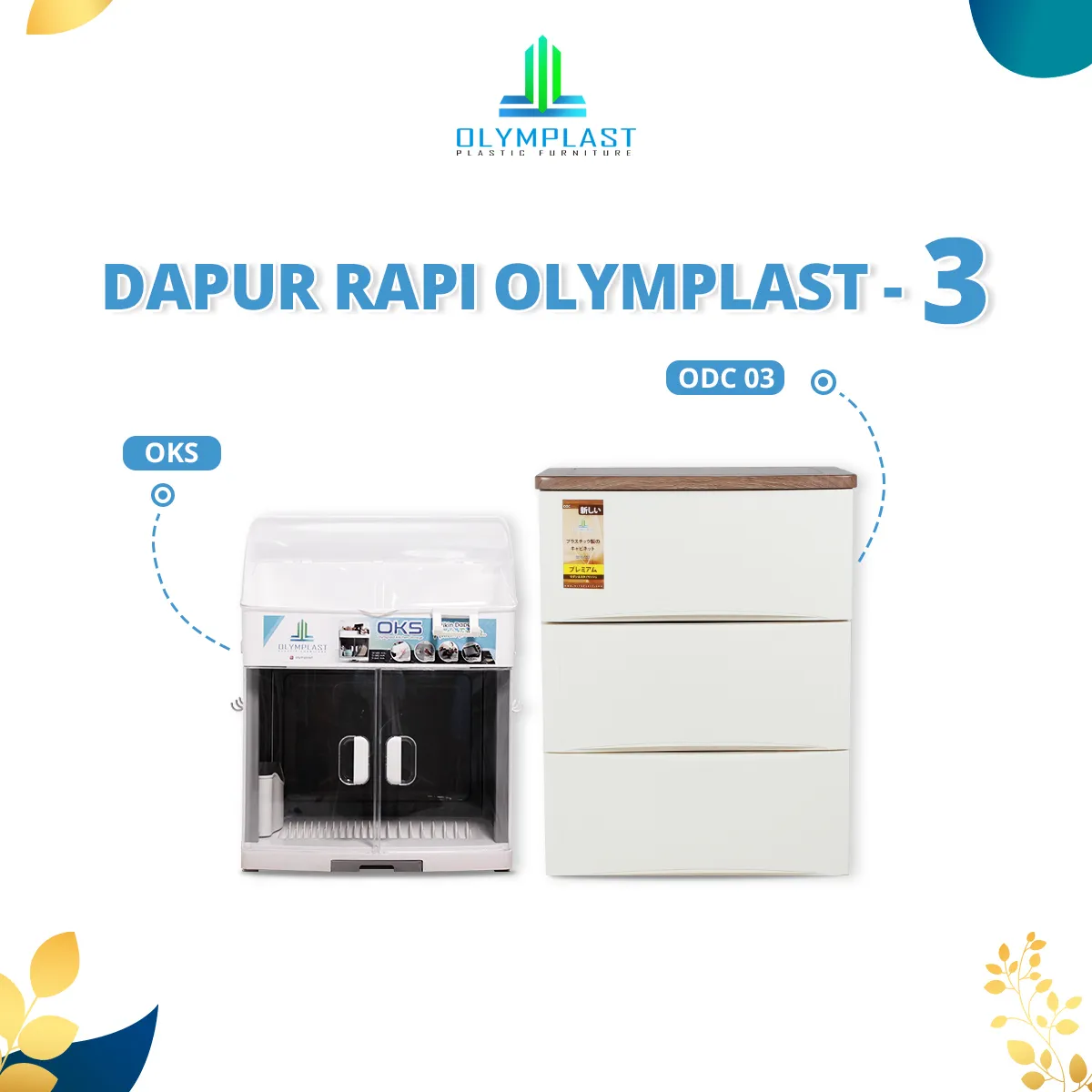 Paket Hemat Starterpack P - Tempat Penyimpanan Dapur Oymplast - OKS + ODC 03M